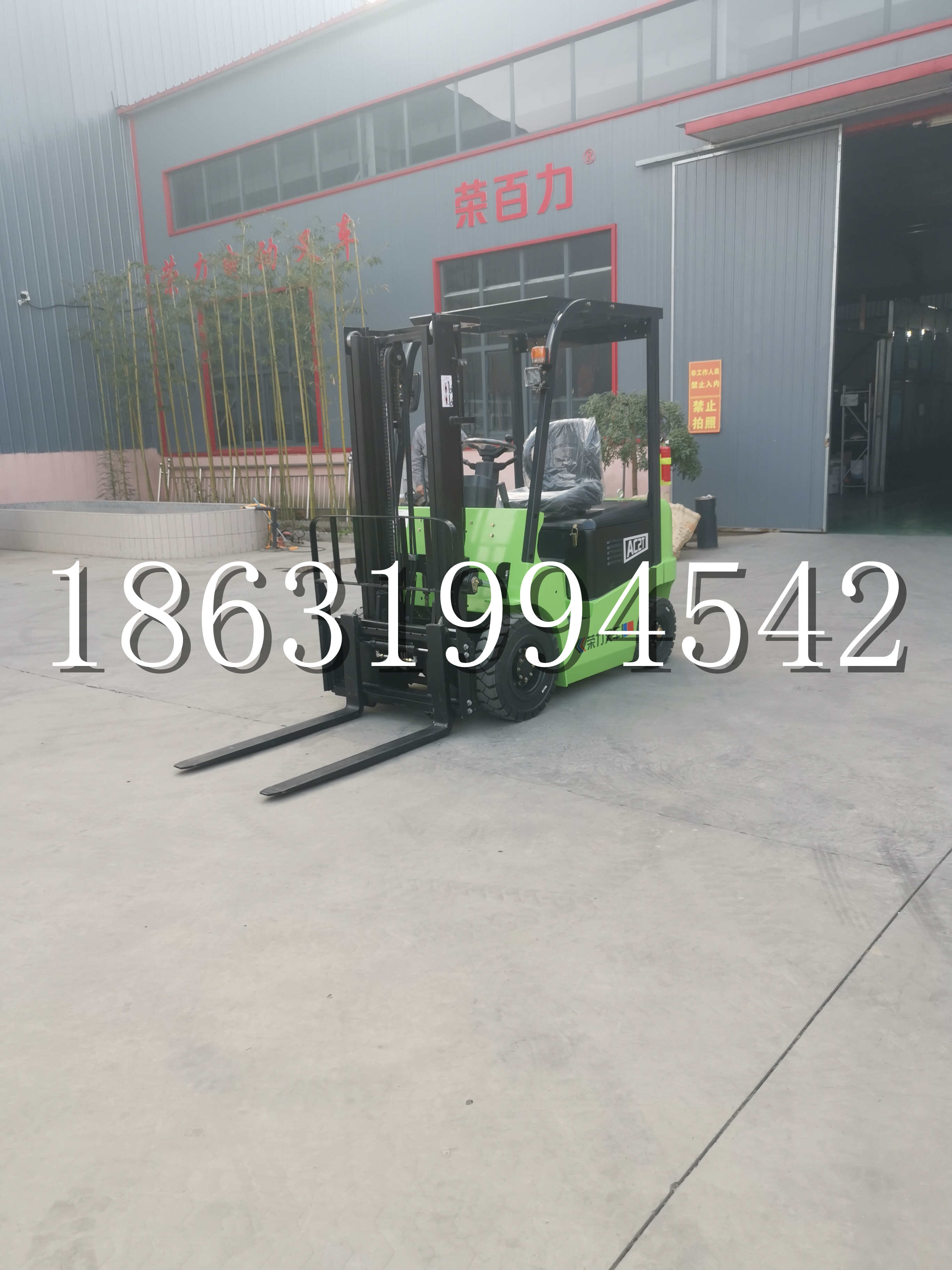 沙依巴克区优程2.5吨站驾式全电动液压搬运车3吨电动叉车锂电池托盘铲车地牛